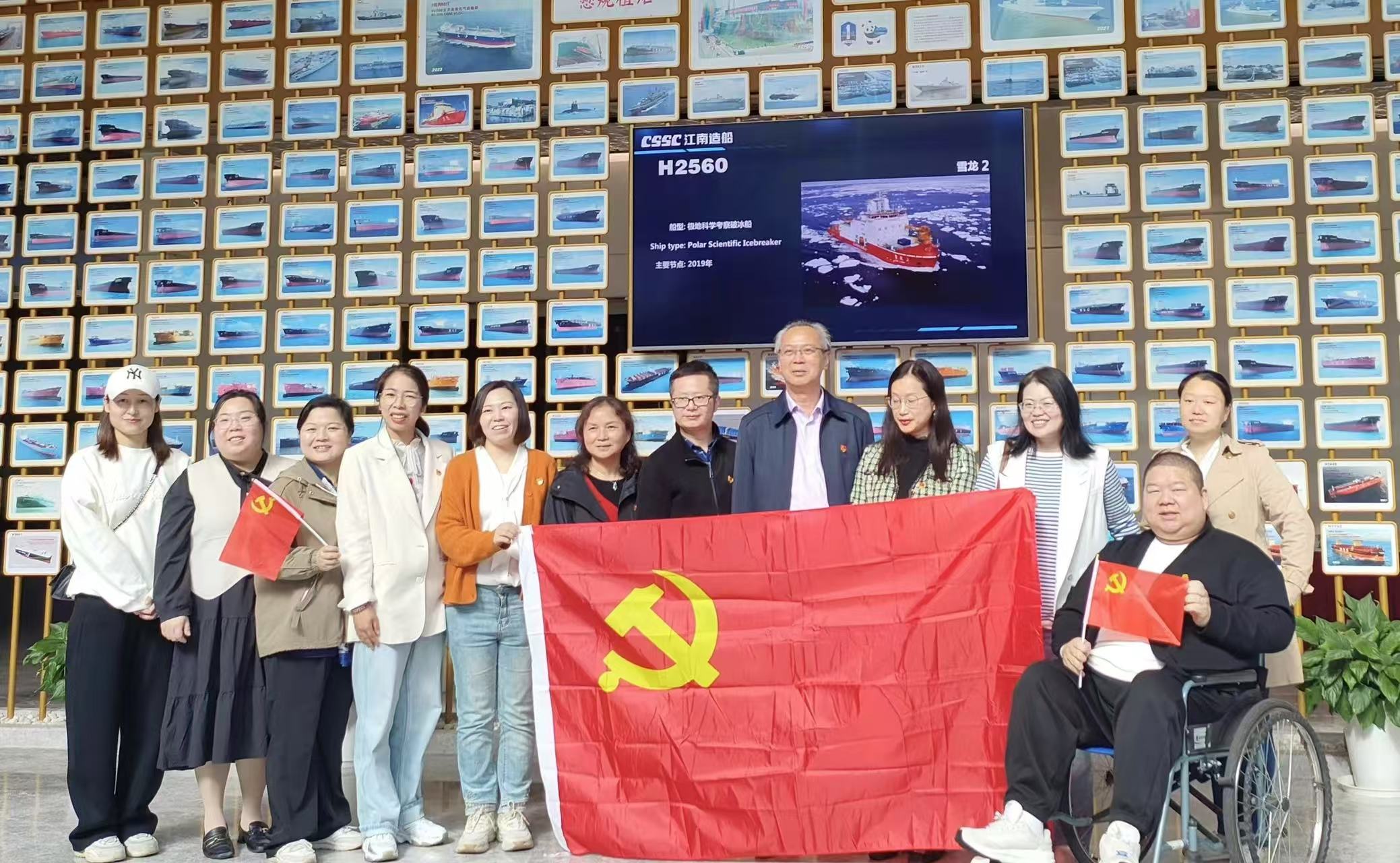 主题党日活动｜锤炼党性修养的实践之旅