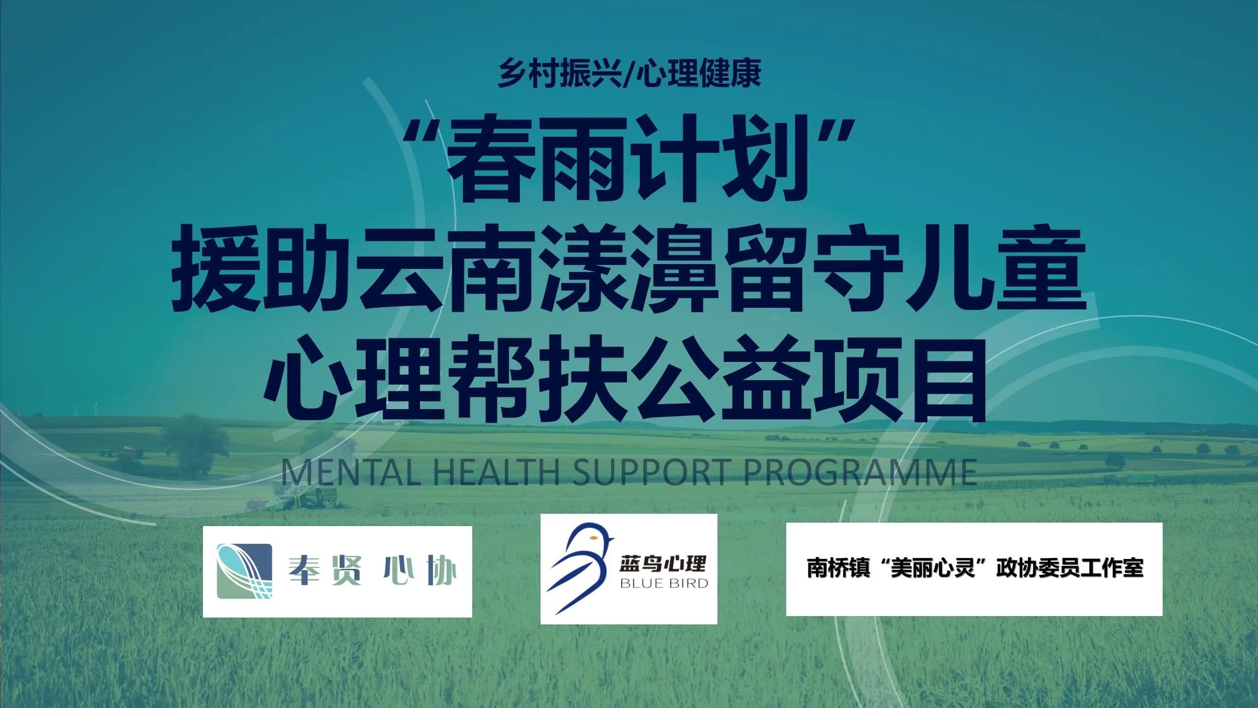 通栏图片